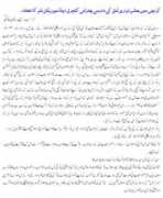 chitraltimes.com Lawari