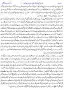 chitraltimes.com Lawari