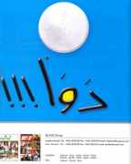 Layal