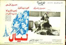 Layal