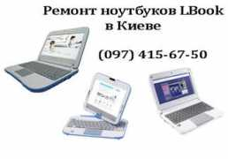 Lbook