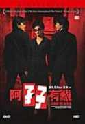 hkfilm.net Leaveme