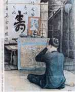Lebai