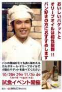 kusizawa.com Lebois