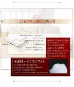 store.shopping.yahoo.co.jp Ledie