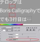 finalcutpro.jp Leding