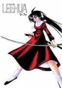kasinn.sakura.ne.jp Leehua