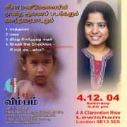 Leenaa