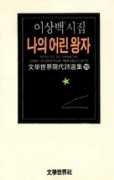 kll.co.kr Leesang