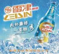 mark.zhiyiwang.com Leijin