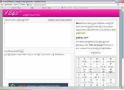 veeven.wordpress.com Lekhini