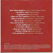 music-bazaar.com Lekou