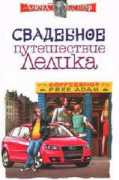 smallweb.ru Lelika