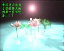 big5.minghui.org Leling