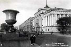 oldstratforduponavon.com Leningrad