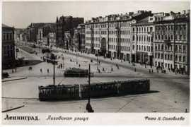 oldstratforduponavon.com Leningrad