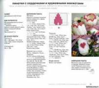 knitbaby.ucoz.ru Lenochek