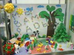 iap-peacetree.org Lenutsa