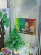 iap-peacetree.org Lenutsa