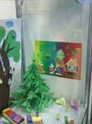 iap-peacetree.org Lenutsa
