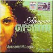 russiandvd.com Leonsia