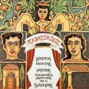 musiccorner.gr Leontis