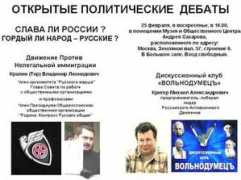 volnodumec.net Lerima