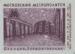 metro.ru Lermont