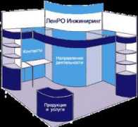 energy-exhibition.com Lerno