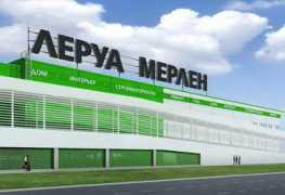 knaufinsulation.ru Lerua