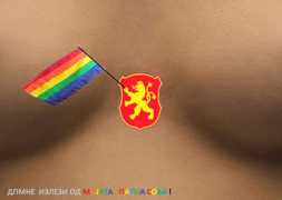 okno.mk Lesoski