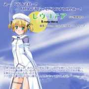 twintailsanctuary.net Leukothea