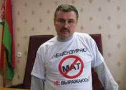 Levinov