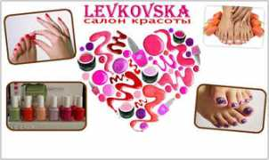 Levkovska