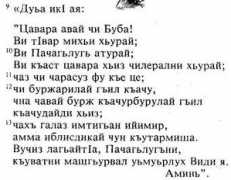 Lezgi