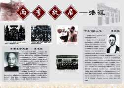 Liangli