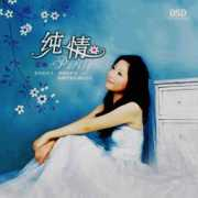 music.jnnc.com Lianglin