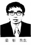 math.scu.edu.tw Liangz