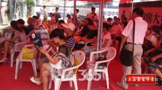 wh.house365.com Liansheng