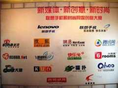 1ting.com Lianxiang