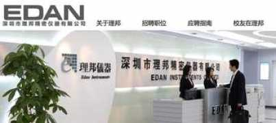 xinjob.com Libang