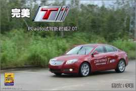 sz.pcauto.com.cn Licong