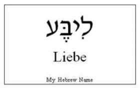my-hebrew-name.com Liezer