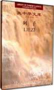 Liezi