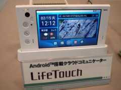 Lifetouch