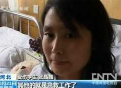 chinahush.com Ligang