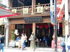 english.china.com Lihuan