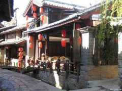chinayak.com Lijiang