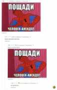 pikabu.ru Likeaboss