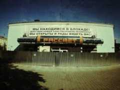 ridus.ru Lindele